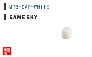 MPB-CAP-WHITE ͼƬ